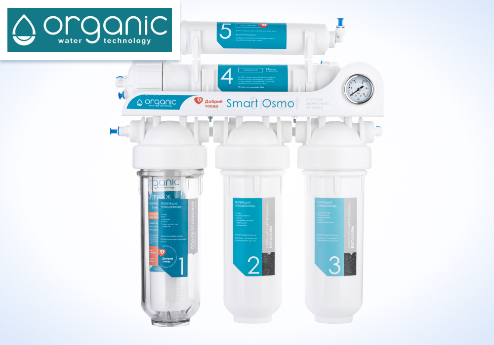 надійний бренд фільтрів для води Organic